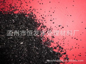 東莞顆?；钚蕴咳绾?/></p><h3>2、顆?；钚蕴渴窃鯓由a(chǎn)出來(lái)的</h3><p>顆?；钚蕴渴且环N制備方法簡(jiǎn)單且廣泛應(yīng)用的吸附材料。它通過(guò)一系列工藝步驟來(lái)制備，下面我們來(lái)了解一下顆粒活性炭的生產(chǎn)過(guò)程。</p>
<p>生產(chǎn)顆?；钚蕴康脑现饕悄承┖嘉镔|(zhì)，如木屑、果殼、煤炭等。這些原料需經(jīng)過(guò)破碎和干燥處理，以便更好地進(jìn)行下一步的加工。</p>
<p>接著，原料會(huì)被熱解在高溫環(huán)境下，這個(gè)過(guò)程稱為炭化。炭化過(guò)程中，原料中的非炭元素會(huì)被去除，使其轉(zhuǎn)變?yōu)榧儍舻奶抠|(zhì)。</p>
<p>在炭化后，得到的產(chǎn)物會(huì)被活化處理?；罨且粋€(gè)關(guān)鍵步驟，它能賦予顆?；钚蕴繌?qiáng)大的吸附能力?；罨^(guò)程分為物理活化和化學(xué)活化。物理活化通過(guò)高溫和氣體流動(dòng)的作用，在顆粒表面創(chuàng)建了更多的孔隙，提升了顆?；钚蕴康奈侥芰Α；瘜W(xué)活化則是將含碳原料與活化劑進(jìn)行反應(yīng)，增加了顆?；钚蕴康奈⒖捉Y(jié)構(gòu)和吸附活性。</p>
<p>經(jīng)過(guò)洗滌、干燥等處理，顆粒活性炭完成了制備過(guò)程。這些顆粒被分類和包裝，成為市場(chǎng)上常見的吸附材料。</p>
<p>顆?；钚蕴康纳a(chǎn)過(guò)程相對(duì)簡(jiǎn)單，但是通過(guò)合理的炭化和活化工藝，可以得到不同孔隙結(jié)構(gòu)和吸附性能的顆粒活性炭。它廣泛應(yīng)用于水處理、空氣凈化、廢氣處理等領(lǐng)域，成為重要的環(huán)境保護(hù)材料。</p>
<p style=